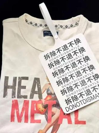 照片來源：網上圖片 