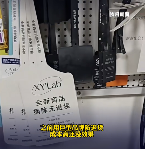 照片來源：小紅書