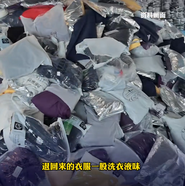 照片來源：小紅書