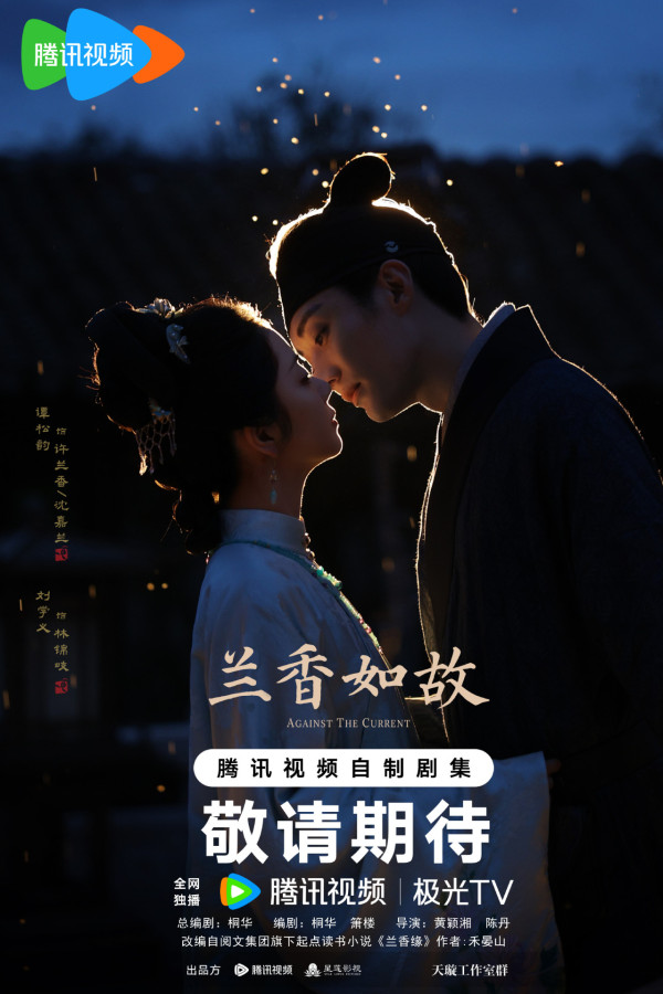 陸劇推薦2026｜30部必睇古裝仙俠/甜寵/現代愛情劇！慕胥辭/折月亮/玫瑰叢生/閃耀如她