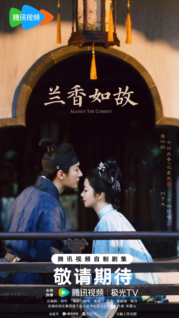 陸劇推薦2026｜30部必睇古裝仙俠/甜寵/現代愛情劇！慕胥辭/折月亮/玫瑰叢生/閃耀如她