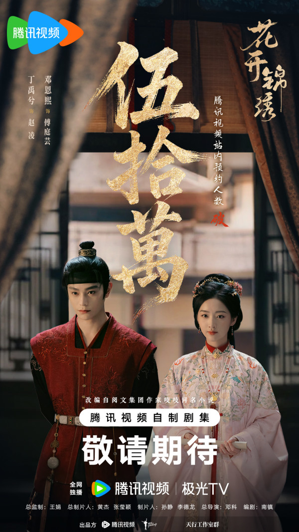 陸劇推薦2026｜30部必睇古裝仙俠/甜寵/現代愛情劇！慕胥辭/折月亮/玫瑰叢生/閃耀如她