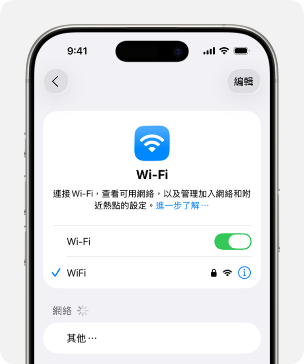 網速慢｜Apple官方揭5個「iPhone用家必犯設定錯誤」 開咗「呢個掣」係元兇！
