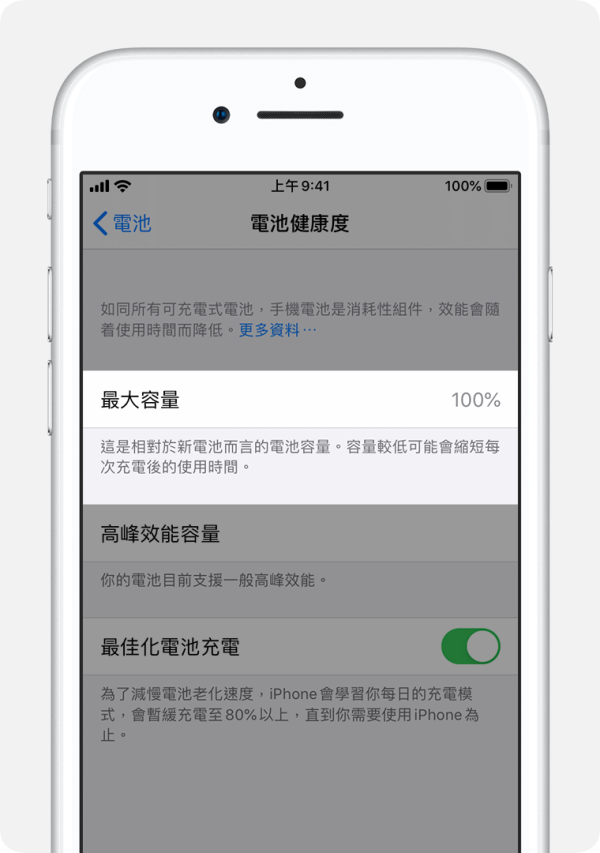 網速慢｜Apple官方揭5個「iPhone用家必犯設定錯誤」 開咗「呢個掣」係元兇！