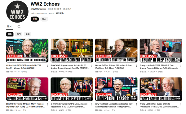 巴郡點名一YouTube頻道 利用假巴菲特「AI聲」教投資呃過百萬點擊！ 股神親上火線：簡直是詐騙