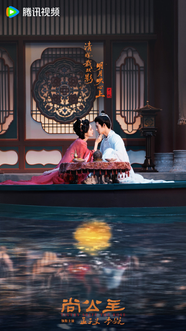 陸劇推薦2026｜30部必睇古裝仙俠/甜寵/現代愛情劇！慕胥辭/折月亮/玫瑰叢生/閃耀如她