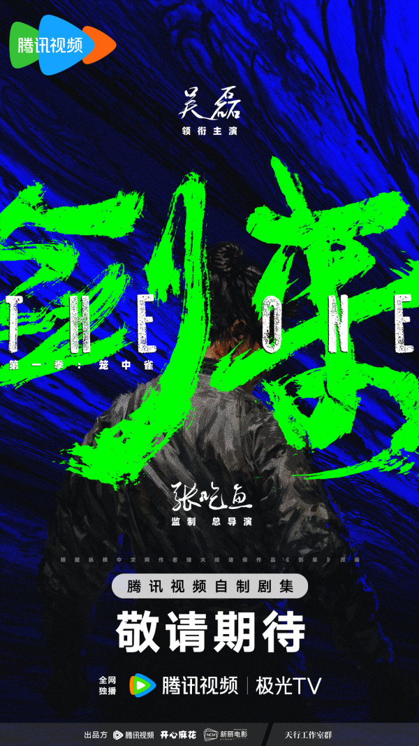 陸劇推薦2026｜30部必睇古裝仙俠/甜寵/現代愛情劇！慕胥辭/折月亮/玫瑰叢生/閃耀如她