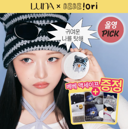 【Olive Young 雙11優惠】網店免郵到港!優惠券、買1送1套裝附必買推介