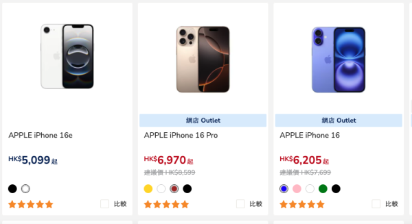 iPhone 17 Pro限時雙11劈價 iPhone 17 系列配件享89折 即搶減價Apple Watch AirPods Pro 3