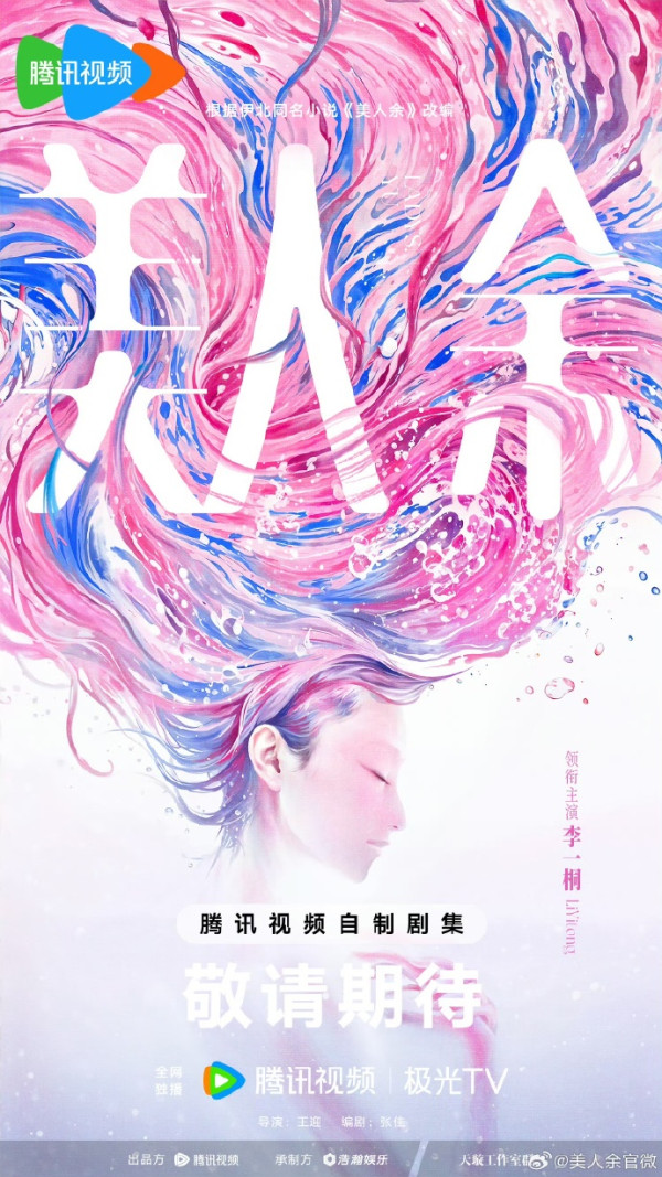 陸劇推薦2026｜30部必睇古裝仙俠/甜寵/現代愛情劇！慕胥辭/折月亮/玫瑰叢生/閃耀如她