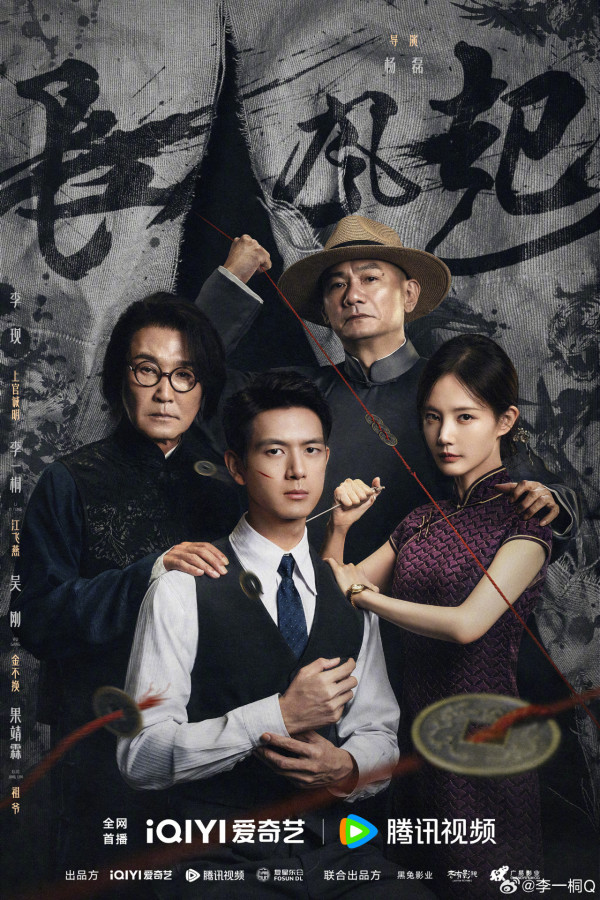 陸劇推薦2026｜30部必睇古裝仙俠/甜寵/現代愛情劇！慕胥辭/折月亮/玫瑰叢生/閃耀如她