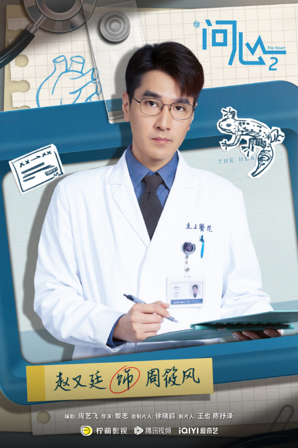 陸劇推薦2026｜30部必睇古裝仙俠/甜寵/現代愛情劇！慕胥辭/折月亮/玫瑰叢生/閃耀如她