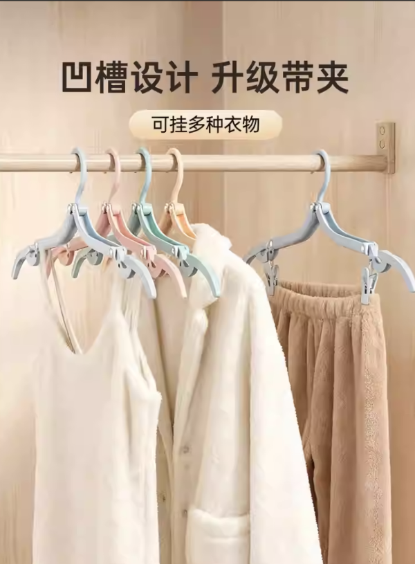 折疊衣架。圖片來源:淘寶@巴迪高旗舰店 折疊衣架。圖片來源:淘寶@巴迪高旗舰店