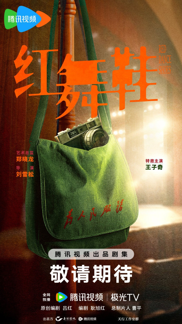 陸劇推薦2026｜30部必睇古裝仙俠/甜寵/現代愛情劇！慕胥辭/折月亮/玫瑰叢生/閃耀如她