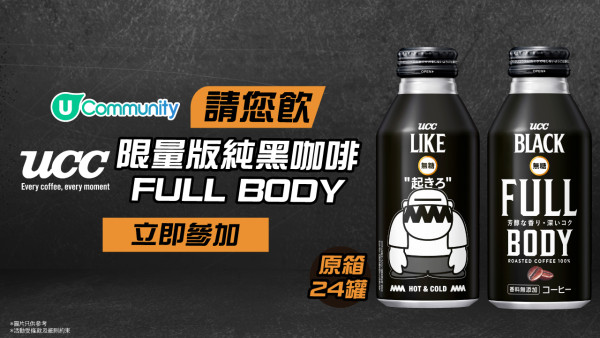 【香港Cafe】中上環8間打卡cafe推介 高性價比/懷舊風/日系清新/海景主題