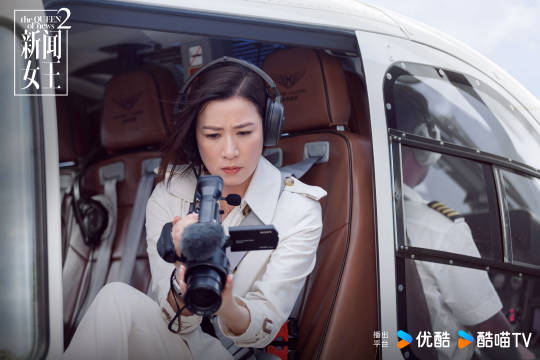 圖片來源:微博@新聞女王官微