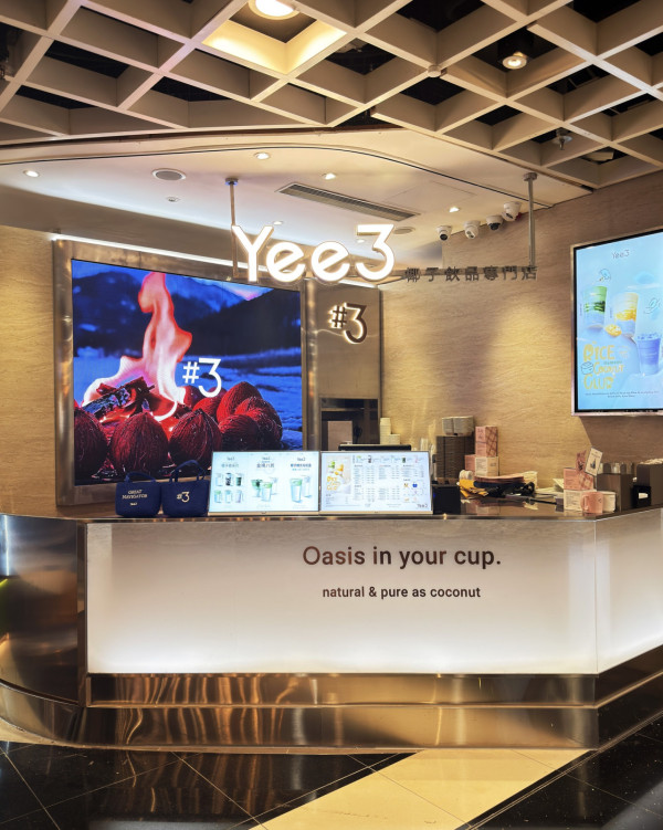 人氣椰飲Yee3快閃買一送一！生椰抹茶/海鹽芝士/開心果椰子糖 (即睇指定分店+口味)