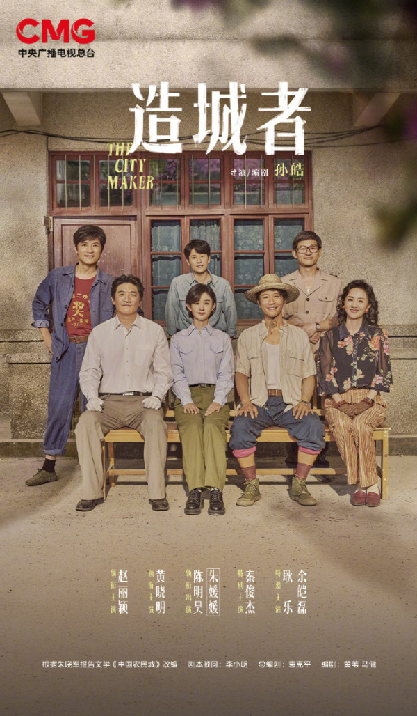 陸劇推薦2026｜30部必睇古裝仙俠/甜寵/現代愛情劇！慕胥辭/折月亮/玫瑰叢生/閃耀如她