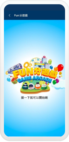 MTR Mobile攻略｜打工仔必睇！買都會票激賺5300分 4大秘技曝光 $1=5分極速換免費車程/現金券