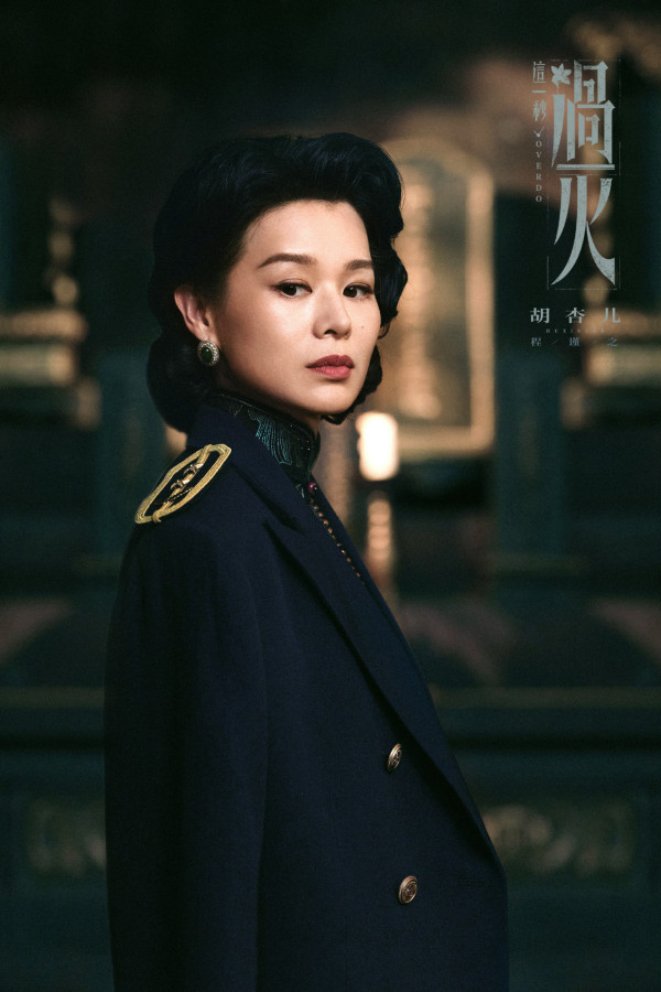 陸劇推薦2026｜30部必睇古裝仙俠/甜寵/現代愛情劇！慕胥辭/折月亮/玫瑰叢生/閃耀如她