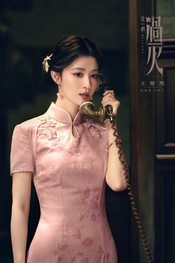 陸劇推薦2026｜30部必睇古裝仙俠/甜寵/現代愛情劇！慕胥辭/折月亮/玫瑰叢生/閃耀如她