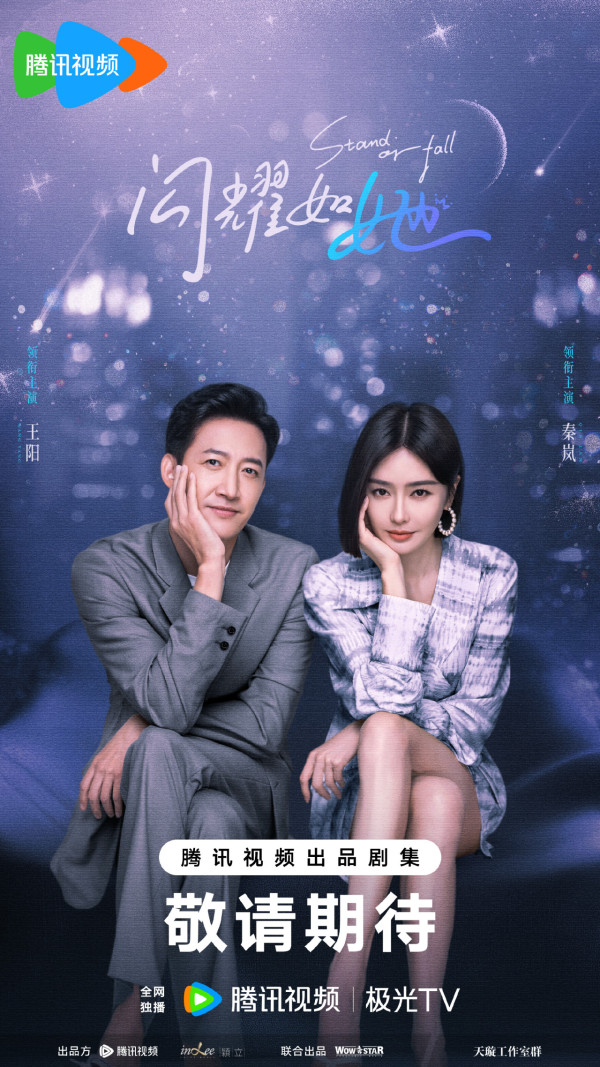 陸劇推薦2026｜30部必睇古裝仙俠/甜寵/現代愛情劇！慕胥辭/折月亮/玫瑰叢生/閃耀如她