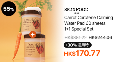 【Olive Young 雙11優惠】網店免郵到港!優惠券、買1送1套裝附必買推介