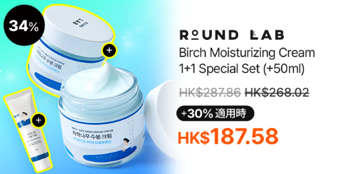 【Olive Young 雙11優惠】網店免郵到港!優惠券、買1送1套裝附必買推介