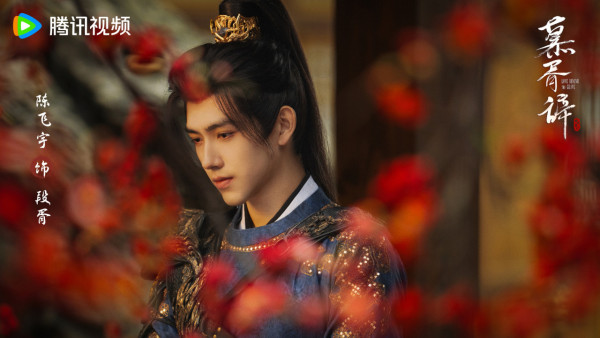 陸劇推薦2026｜30部必睇古裝仙俠/甜寵/現代愛情劇！慕胥辭/折月亮/玫瑰叢生/閃耀如她