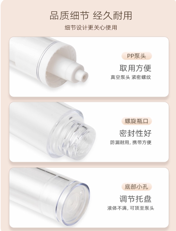 護膚品/化妝品分裝瓶。圖片來源:淘寶@初舍旗舰店 護膚品/化妝品分裝瓶。圖片來源:淘寶@初舍旗舰店