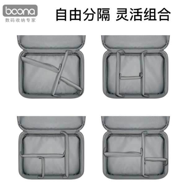 多功能數碼袋。圖片來源:淘寶@正诺电子产品专营店 多功能數碼袋。圖片來源:淘寶@正诺电子产品专营店