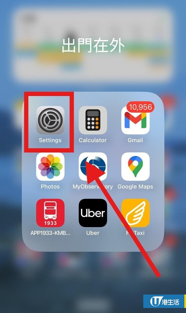 iPhone倒水電｜冬天跌電極快？Apple官方揭「2類App」係元兇：即刻刪除！
