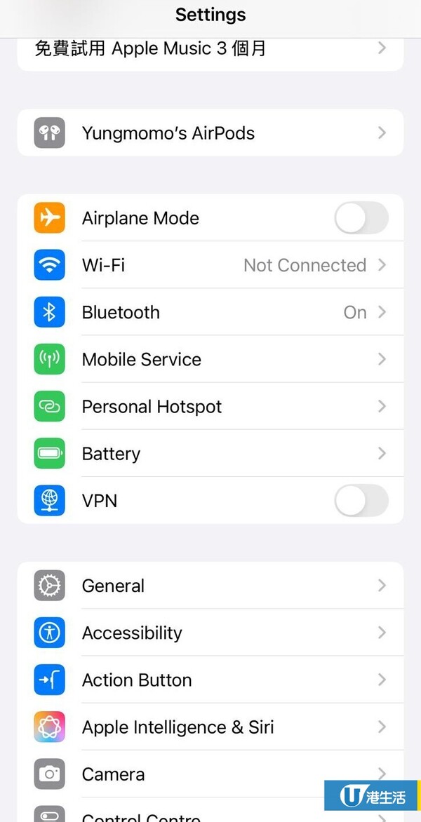 iPhone倒水電｜冬天跌電極快？Apple官方揭「2類App」係元兇：即刻刪除！
