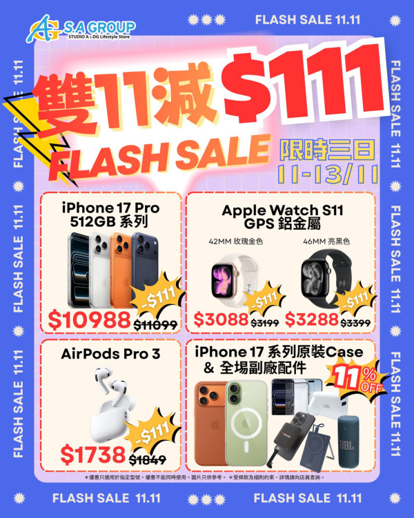 Logitech 雙11「最後召集」電腦配件低至6折 電競滑鼠$449起【附完結時間】