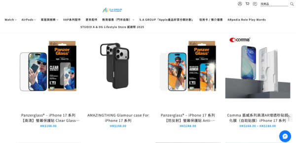 iPhone 17 Pro限時雙11劈價 iPhone 17 系列配件享89折 即搶減價Apple Watch AirPods Pro 3