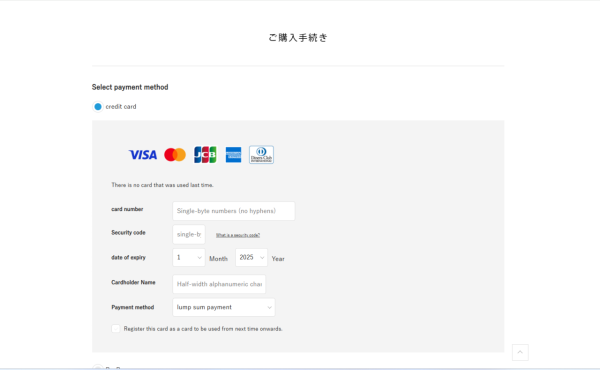 3COINS斷貨王！日本「$60神毯」香港未出已爆紅！編輯教你「跨境網購」3步入手