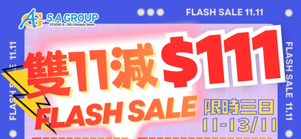 Logitech 雙11「最後召集」電腦配件低至6折 電競滑鼠$449起【附完結時間】