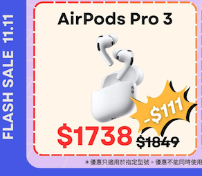 Logitech 雙11「最後召集」電腦配件低至6折 電競滑鼠$449起【附完結時間】