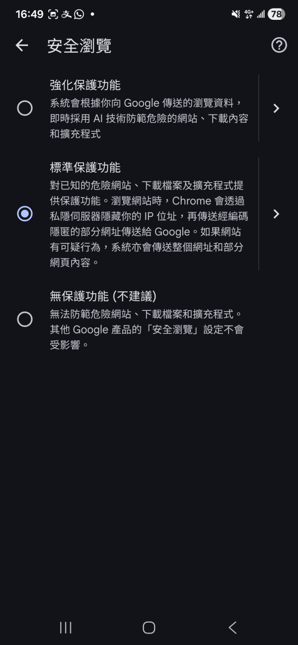 WhatsApp 竟有「隱藏 AI」？免費幫你總結長文+自動回覆 【附啟用教學及 3 個實用場景】