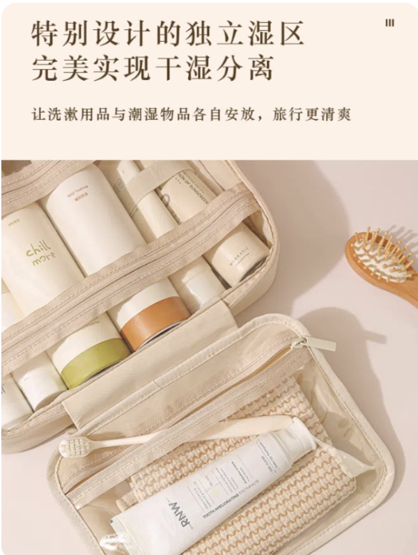 化妝品收納包。圖片來源:淘寶@富士熊旗舰店 化妝品收納包。圖片來源:淘寶@富士熊旗舰店