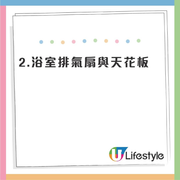 入房即檢查!內地酒店K房驚成偷拍重災區 專家揭5個意想不到偷拍位教10秒測針孔鏡