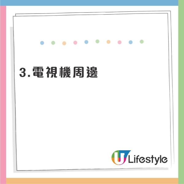 入房即檢查!內地酒店K房驚成偷拍重災區 專家揭5個意想不到偷拍位教10秒測針孔鏡
