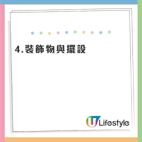 入房即檢查!內地酒店K房驚成偷拍重災區 專家揭5個意想不到偷拍位教10秒測針孔鏡