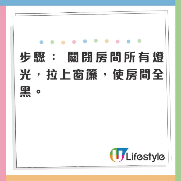 入房即檢查!內地酒店K房驚成偷拍重災區 專家揭5個意想不到偷拍位教10秒測針孔鏡