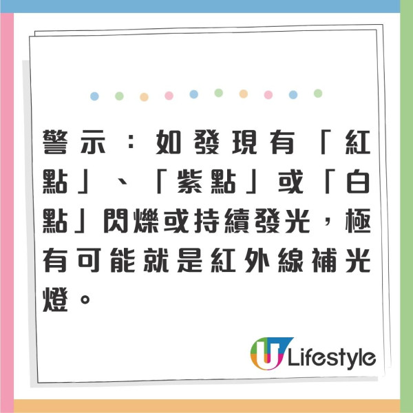 入房即檢查!內地酒店K房驚成偷拍重災區 專家揭5個意想不到偷拍位教10秒測針孔鏡