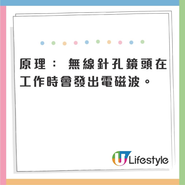 入房即檢查!內地酒店K房驚成偷拍重災區 專家揭5個意想不到偷拍位教10秒測針孔鏡