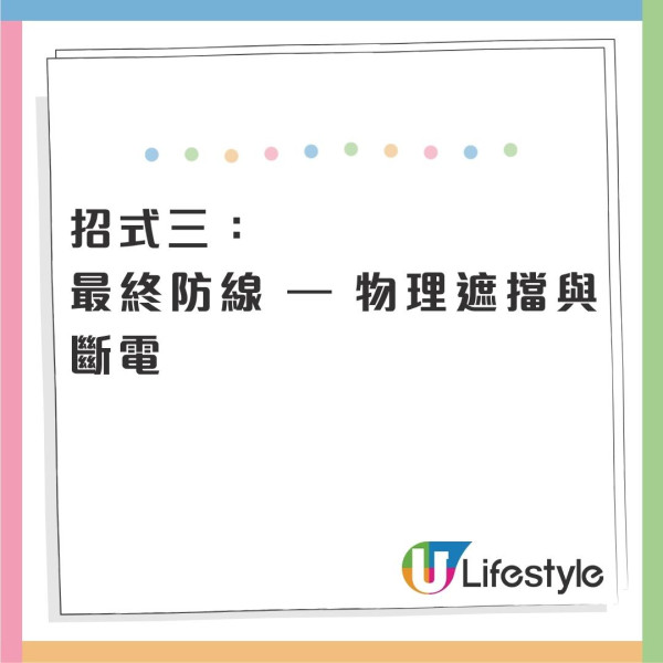 入房即檢查!內地酒店K房驚成偷拍重災區 專家揭5個意想不到偷拍位教10秒測針孔鏡