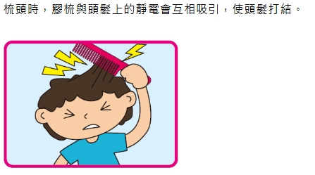 頸鏈打結越解越死？Threads瘋傳4大「解結神技」用卡針/叉子/爽身粉秒分開