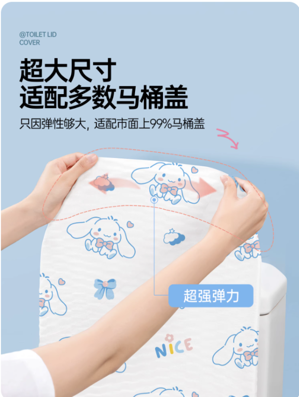 一次性馬桶套。圖片來源:淘寶@巴迪高旗舰店 一次性馬桶套。圖片來源:淘寶@巴迪高旗舰店