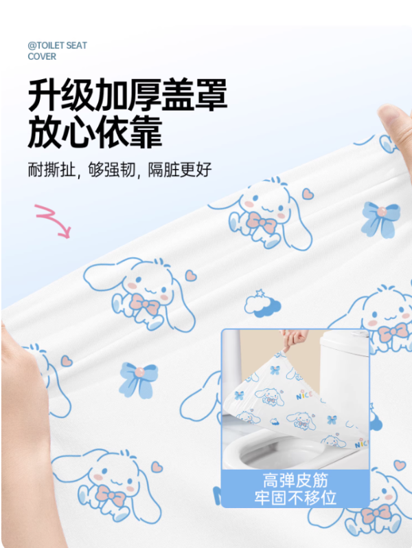 一次性馬桶套。圖片來源:淘寶@巴迪高旗舰店 一次性馬桶套。圖片來源:淘寶@巴迪高旗舰店